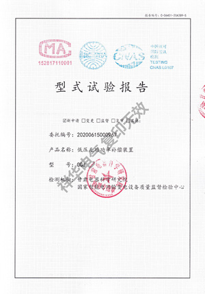 GGJ低壓無功功率補償裝置